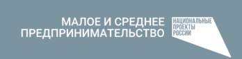 ЧЕЧНЯ. В Чеченской Республике будет издан каталог продукции предпринимателей