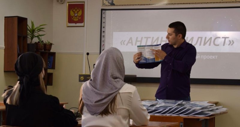 ЧЕЧНЯ. В Чеченской Республике займутся повышением уровня правовой грамотности молодежи