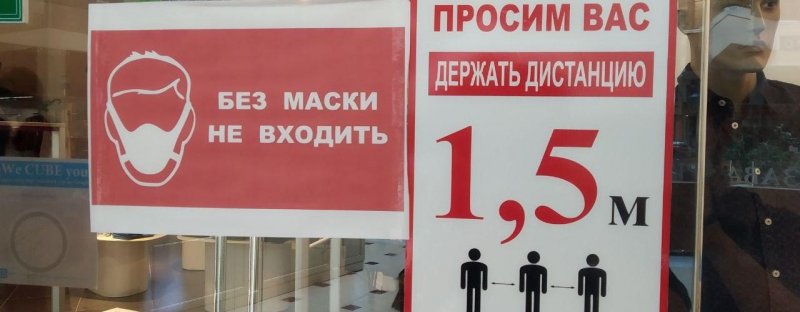 ЧЕЧНЯ. В общественных местах Грозного проверили соблюдение масочного режима