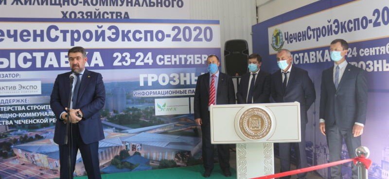 ЧЕЧНЯ. В выставке «ЧеченСтройЭкспо-2020» приняли участие более 60 предприятий из различных регионов страны