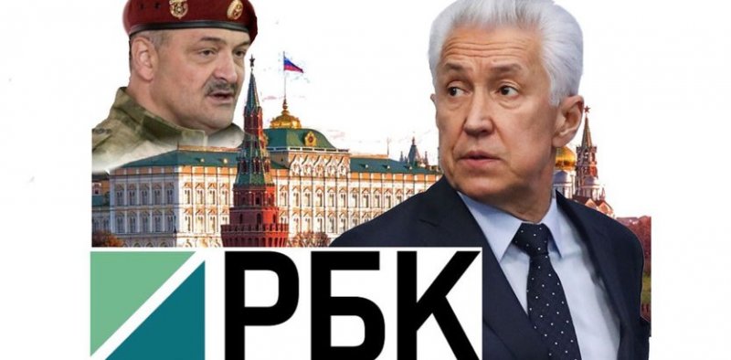 ДАГЕСТАН. РБК: Владимир Васильев уходит. Претензий у Кремля нет. Ожидают Сергея Меликова.