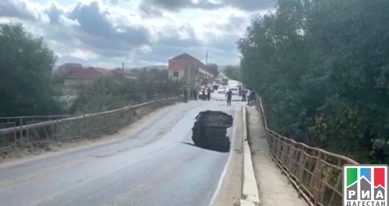 ДАГЕСТАН. В Дагестане обрушился автодорожный мост