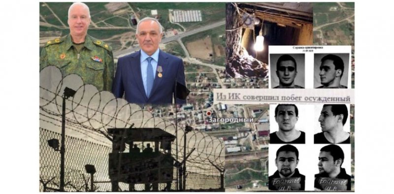ДАГЕСТАН. Власти Дагестана объявили награду за информацию о сбежавших с колонии заключенных
