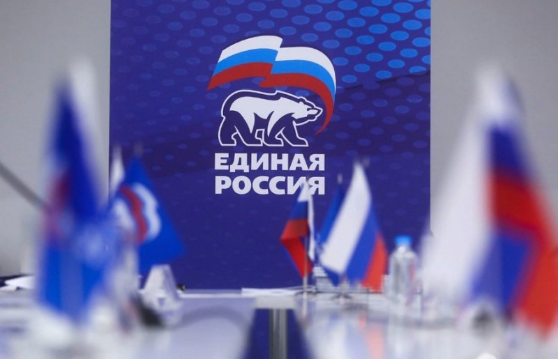 ИНГУШЕТИЯ. «Единая Россия» предложила вернуться к страхованию от безработицы