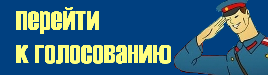 КБР. В Кабардино-Балкарии стартовал районный этап Всероссийского конкурса «Народный участковый»