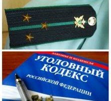 КЧР. Уголовная ответственность за безответственность