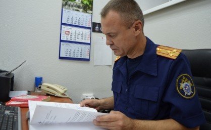 КЧР. В Карачаево-Черкесской Республике сотрудниками СКР завершено расследование уголовного дела о причинении смерти по неосторожности