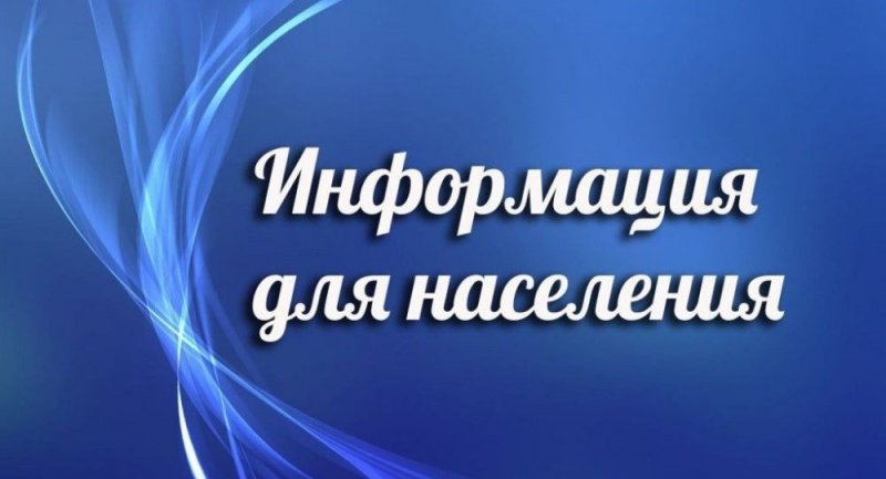 КРЫМ. О вакцинации против гриппа