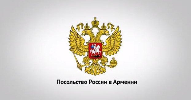 Посольство РФ в Армении разъяснило причину из-за которой не возобновляется авиасообщение РФ с Арменией