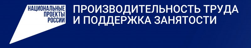 СТАВРОПОЛЬЕ. Крупные предприятия Невинномысска смогут работать эффективнее