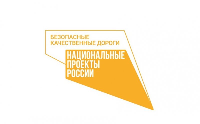 СТАВРОПОЛЬЕ. Завершен ремонт автодороги Новотроицкая – Передовой в рамках нацпроекта БКАД