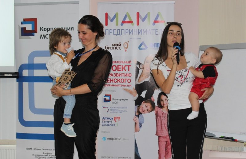СТАВРОПОЛЬЕ. Женщины Ставрополья смогут изучить основы бизнеса в рамках программы «Мама-предприниматель»