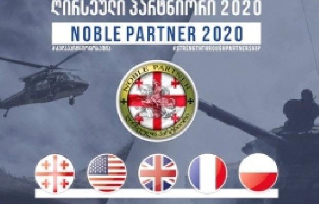 Военная техника США прибыла в Грузию для участия в учениях Noble Partner 2020