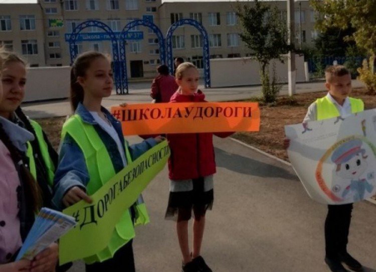 ВОЛГОГРАД. Волжские школьники призвали водителей и пешеходов соблюдать ПДД