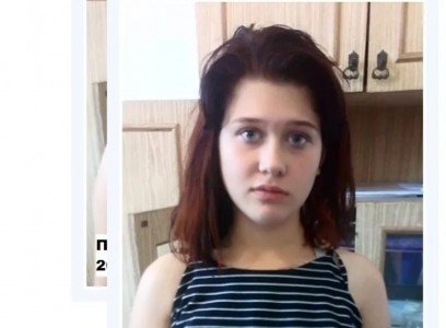 АДЫГЕЯ. Пропавшая семнадцатилетняя жительница Адыгеи объявлена в федеральный розыск