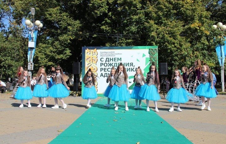 АДЫГЕЯ. В Майкопе отметили 29-ю годовщину образования Республики Адыгея