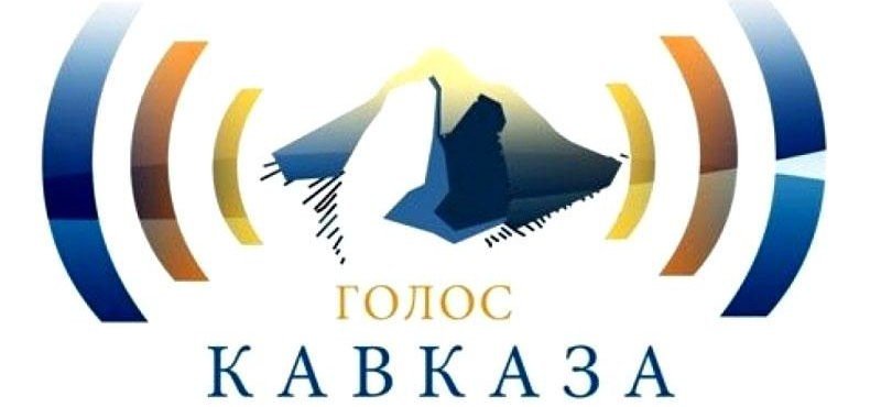 ЧЕЧНЯ. 15 октября в ЧР состоится Всероссийский радиофестиваль «Голос Кавказа-2020»