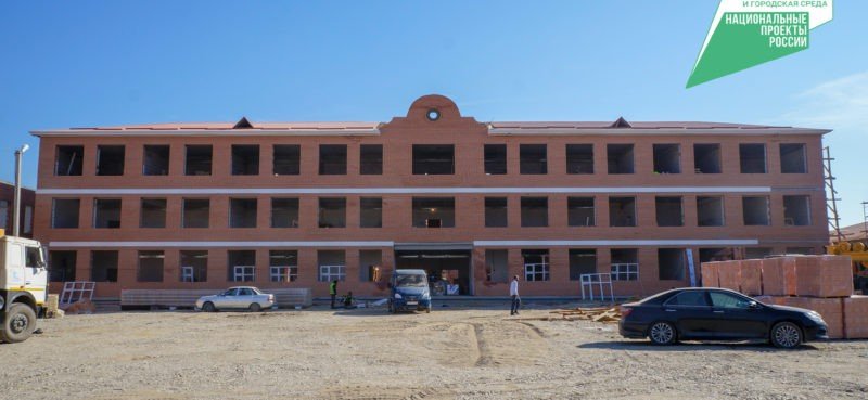 ЧЕЧНЯ. До конца года в Аргуне благодаря нацпроекту «Жильё и городская среда» появится новая школа.