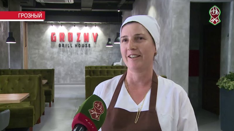 ЧЕЧНЯ. Международный день поваров в Чечне (Видео).