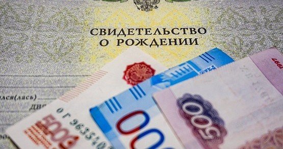 ЧЕЧНЯ. ВНИМАНИЮ ПОЛУЧАТЕЛЕЙ ПОСОБИЙ НА РЕБЕНКА В ЧЕЧЕНСКОЙ РЕСПУБЛИКЕ!!!