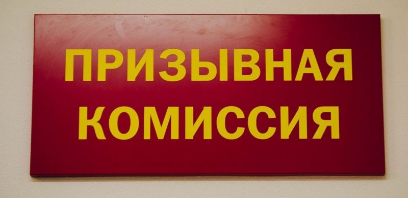 ЧЕЧНЯ. На военную службу из ЧР будут призваны 500 человек