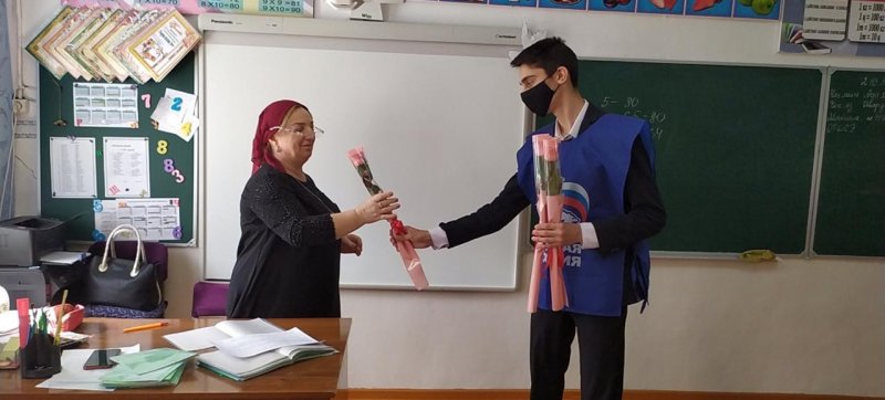 ЧЕЧНЯ. Партийцы «Единой России» поздравили учителей с профессиональным праздником