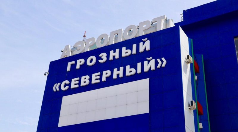 ЧЕЧНЯ. Из Грозного совершен первый международный рейс после снятия ограничений