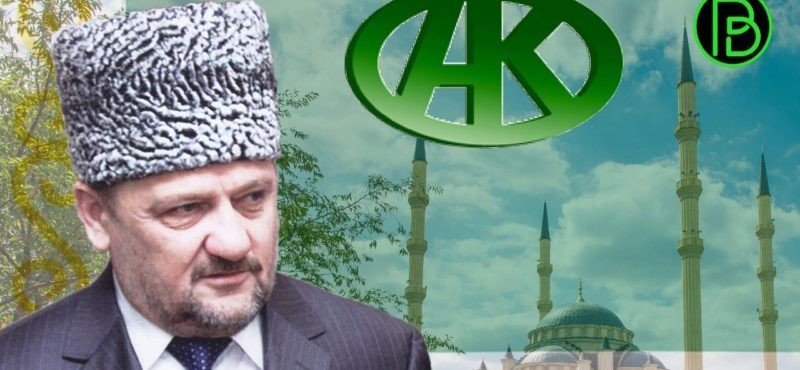 ЧЕЧНЯ. РОФ Имени Ахмата-Хаджи Кадырова раздал 10 млн рублей семьям, в которых воспитываются дети-сироты
