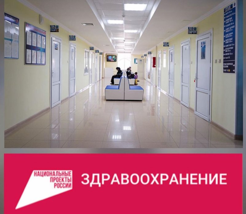 ЧЕЧНЯ. В аргунской больнице завершено внедрение «бережливых технологий»
