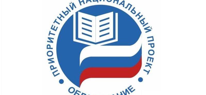 ЧЕЧНЯ. В г. Грозном в рамках нацпроекта «Образование» завершается строительство учебного корпуса