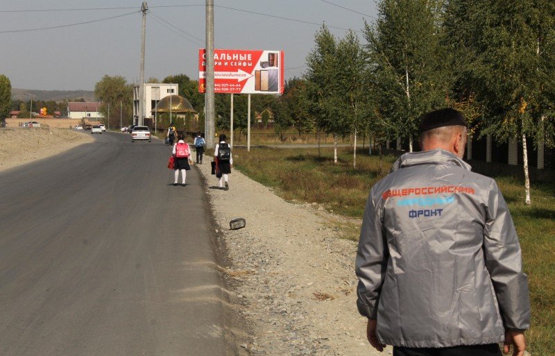 ИНГУШЕТИЯ. Активисты ОНФ в Ингушетии указали властям на опасные участки дорог вблизи школ Малгобекского и Назрановского районов