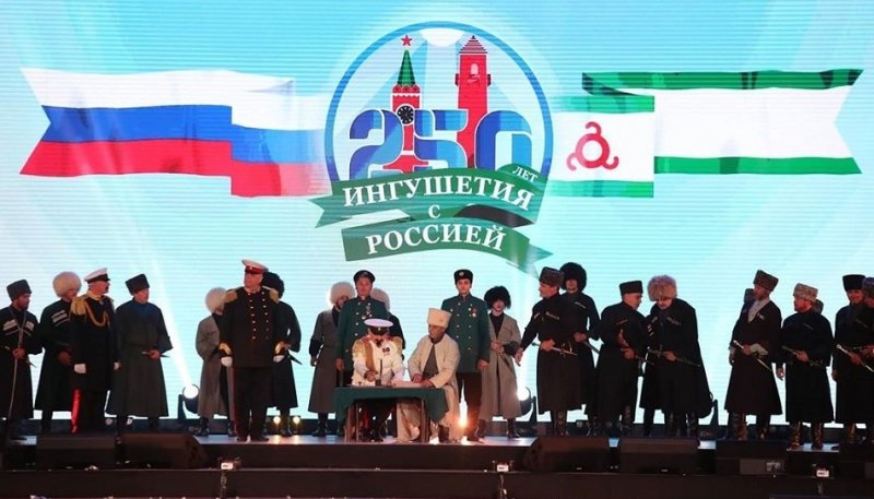 КБР. Глава КБР принял участие в праздновании 250-летия добровольного вхождения Ингушетии в состав России