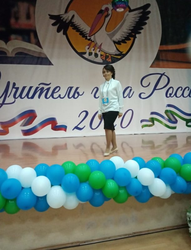 КБР. Региональный этап Всероссийского конкурса «Учитель года России – 2020»