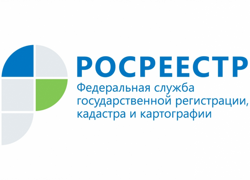 КБР. Росреестр продолжает работать в штатном режиме