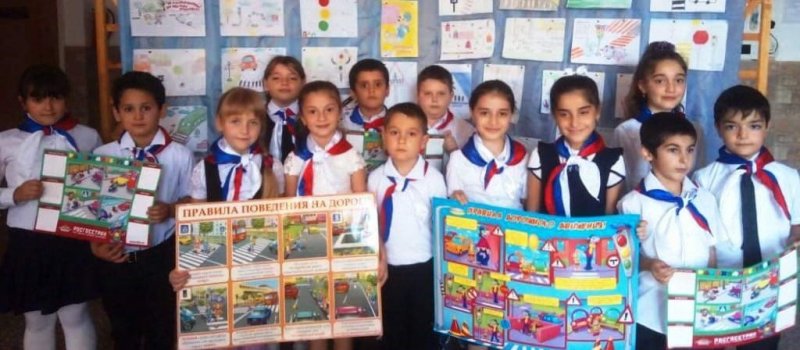 КБР. Школьники Кабардино-Балкарии выражают свое отношение к правилам дорожной безопасности с помощью рисунков