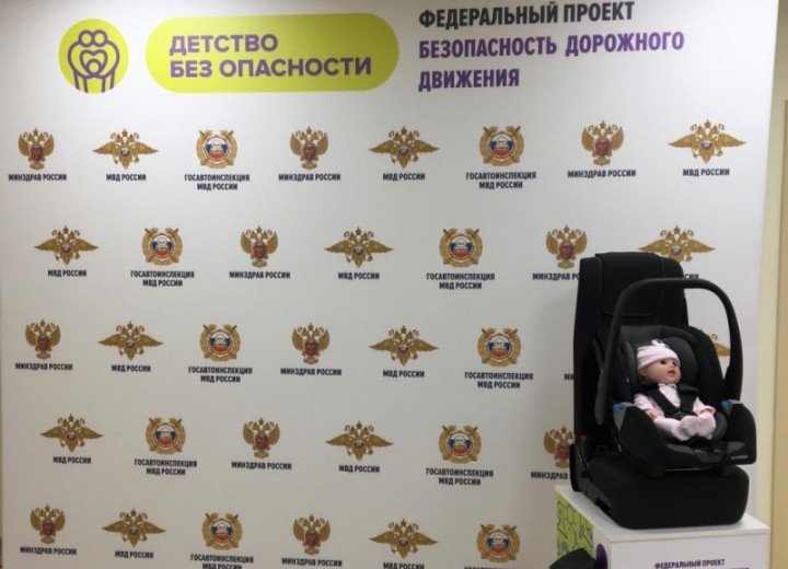 КЧР. В Перинатальном центре Карачаево-Черкесии реализуется проект по проведению обучающих тренингов «Детство без опасности»