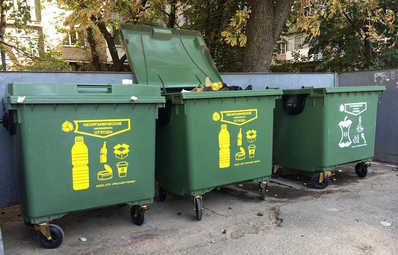 РОСТОВ. Зеленый и желтый контейнер: на Дону запускают пилотный проект по сортировке мусора