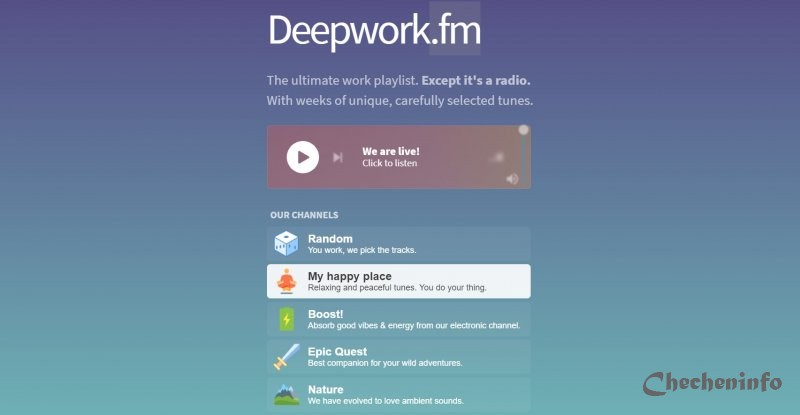 Сайт дня: Deepwork.fm — 4 канала с фоновой музыкой для работы и отдыха