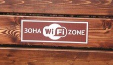 СТАВРОПОЛЬЕ. В МФЦ Ставрополя появился бесплатный Wi-fi