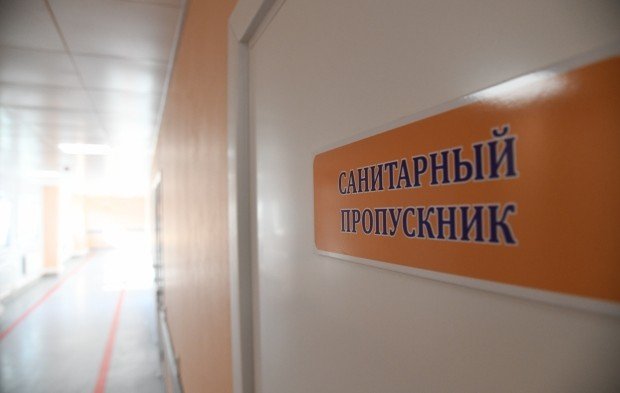 ВОЛГОГРАД. 17 юных жителей Волгоградской области заразились коронавирусом