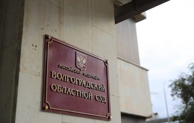 ВОЛГОГРАД. В Волгограде суд отменил УДО обвиняемой в убийстве дочери
