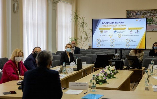 ВОЛГОГРАД. Волгоградские предприятия подключаются к «Лидерам производительности»