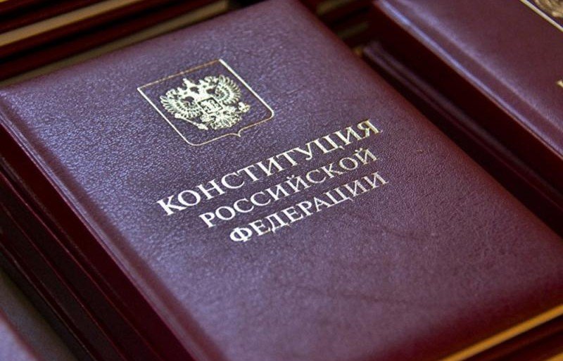 АДЫГЕЯ. 12 декабря пройдет просветительская акция «IV Всероссийский тест на знание Конституции РФ»