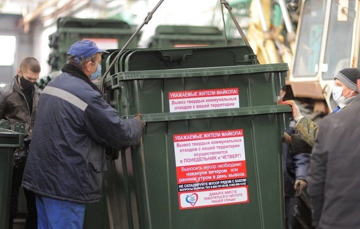 АДЫГЕЯ. В частном секторе Майкопа устанавливают закрытые контейнеры для мусора