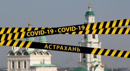 АСТРАХАНЬ. В Астрахани за сутки коэффициент распространения коронавируса не изменился