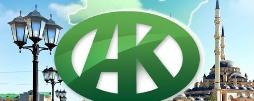 ЧЕЧНЯ. 1600 семей в Грозном получили продукты от Фонда им. Ахмата-Хаджи Кадырова