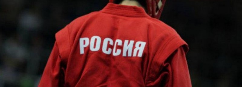 ЧЕЧНЯ. Чеченский самбист завоевал золото на чемпионате мира в Сербии