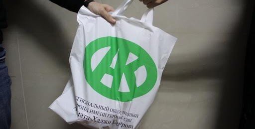 ЧЕЧНЯ. Фонд им. А.А. Кадырова провел очередную благотворительную акцию