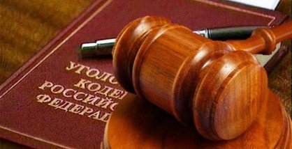 ЧЕЧНЯ.  Грозненским МСО возбуждено уголовное дело в отношении местной жительницы, подозреваемой в мошенничестве