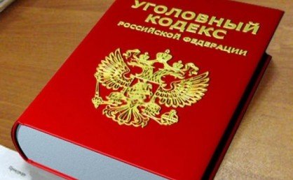 ЧЕЧНЯ. По факту невыплаты заработной платы возбуждено уголовное дело в отношении директора предприятия